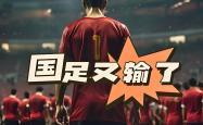 国内足球赛事吸引众多球迷关注，谁能笑到最后？的简单介绍
